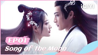 【FULL】月歌行 EP01Girl Meets a Mysterious Man who Saves Her Life | Song of the Moon | iQIYI Romance