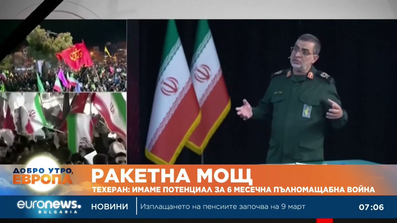 Техеран: Имаме потенциал за 6-месечна пълномащабна война