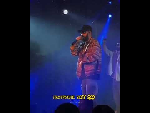 концерт энди концерт мияги. When i win miyagi эндшпиль. мияги when i. мияги when i when. мияги when i.