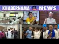 IND Today 9 pm News | Khabernama |  @Indtoday  ​| #hyderabadnewsupdates