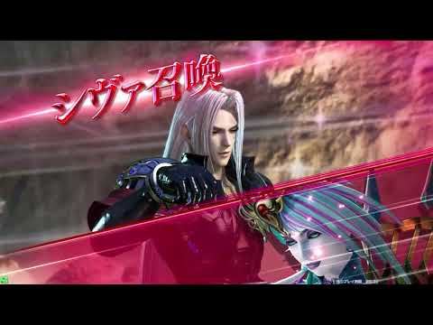 DFFAC対戦動画2420 ラフディバイドスコール