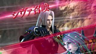 DFFAC対戦動画2420 ラフディバイドスコール