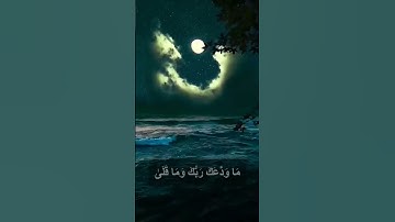 ارح سمعك #تلاوة_خاشعة #بصوت  #عبدالباسط_عبدالصمد رحمه الله #القرآن_الكريم