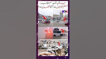 Jeddah Floods 2025 More Rains Than 2009 - Weather KSA