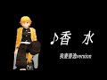 ⭐🔴♪善ねずversion【鬼滅の刃mmd】我妻善逸ねずこバージョン♪㊟この動画には多分に『妄想』が含まれています