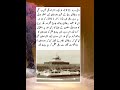 Who will like history | #history #Facts #shortsVideo #viralshorts