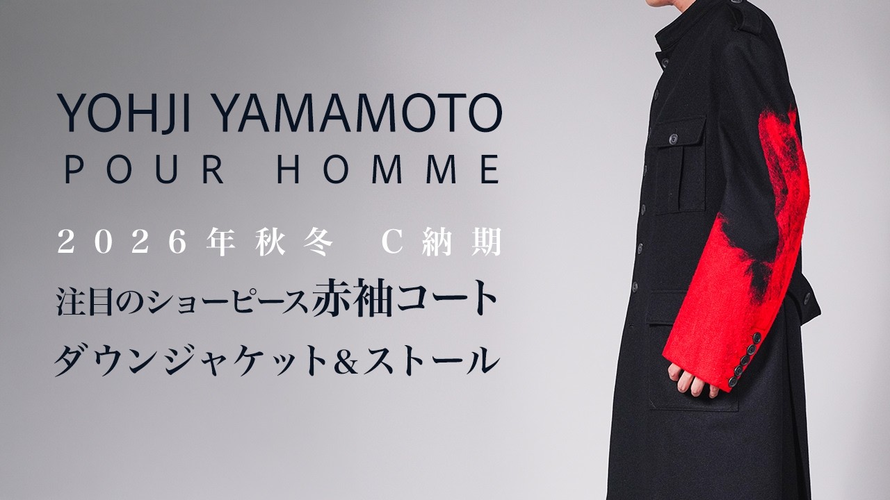 Yohji Yamamoto 2026 Autumn/Winter Delivery C: Statement Outerwear