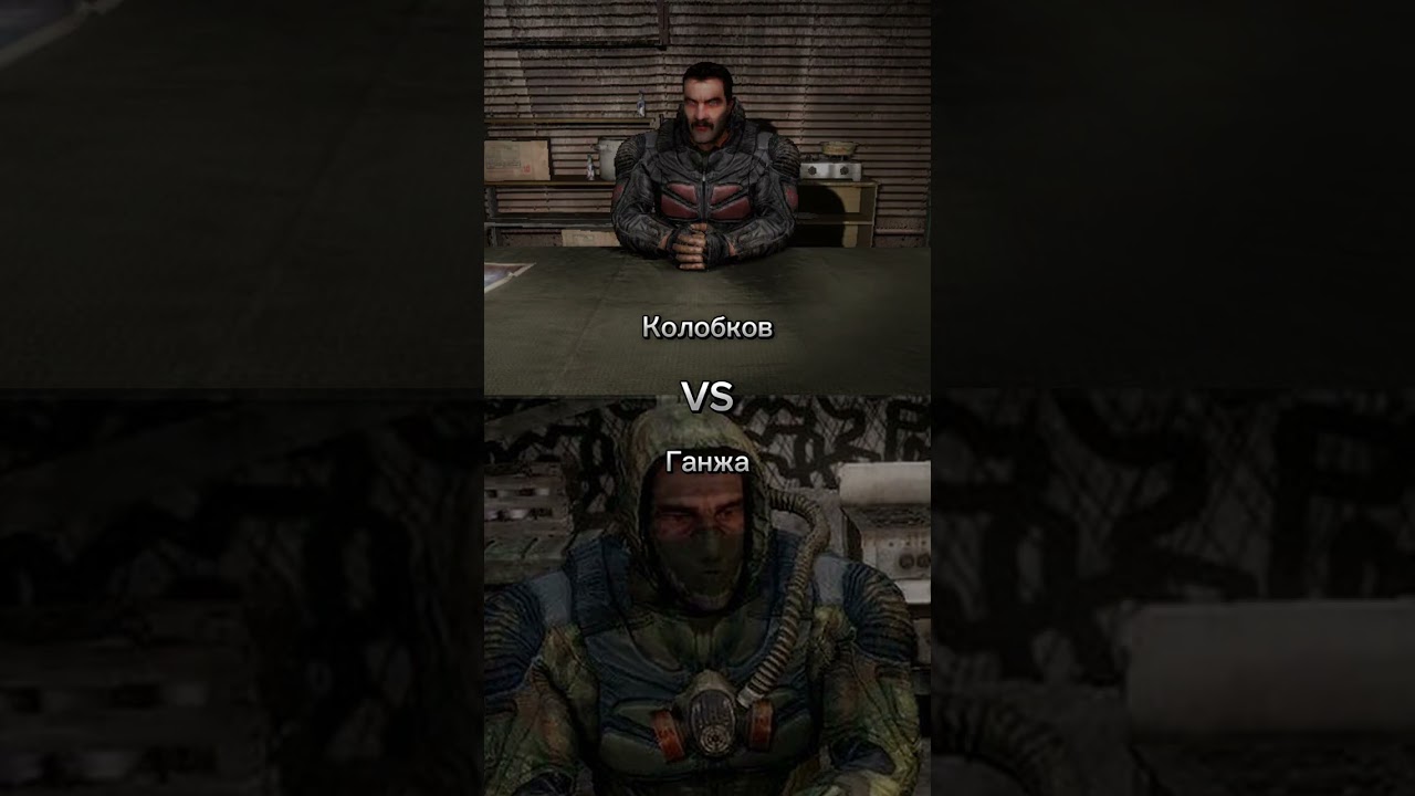 Кого дальше сравнить?