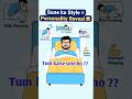 "Your Sleep Position Reveals Your Personality | Sleep Psychology Explained in Hindi"