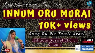 Video voorbeeld van "Innum Oru Murai I Sis.Tamil Arasi I Tamil Christian Song"