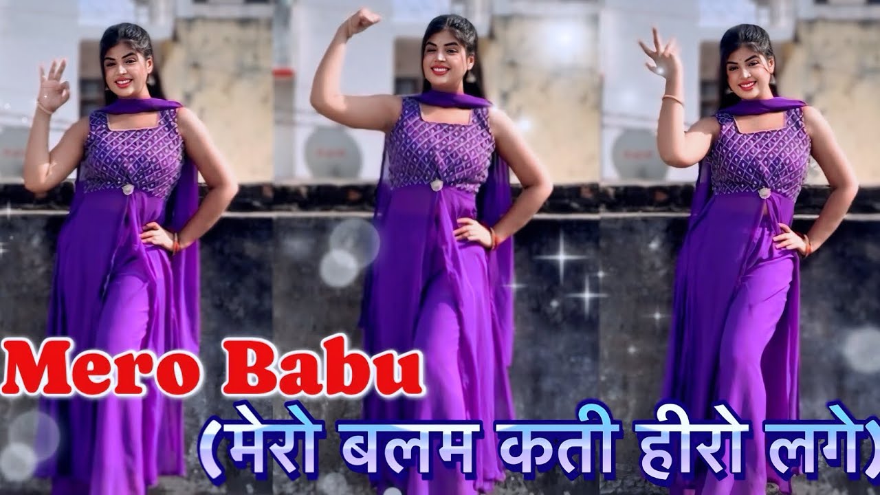 Mero Balam Kati Hero Lage  | Dance Video | मेरो बाबू Instagram Trending Song Suman Lata Prem 