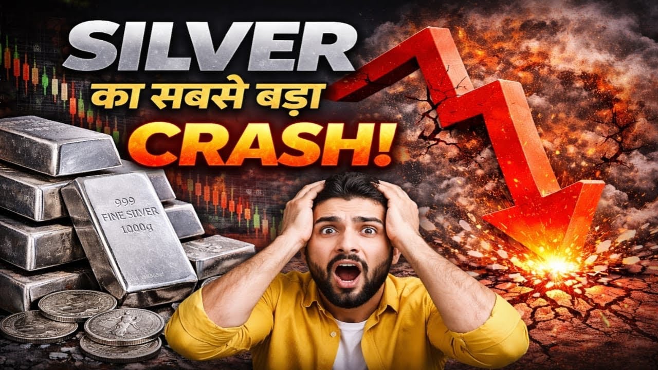 क्या Silver 🥈 में बड़ा क्रैश आने वाला है ? क्या करे Retail Investors !