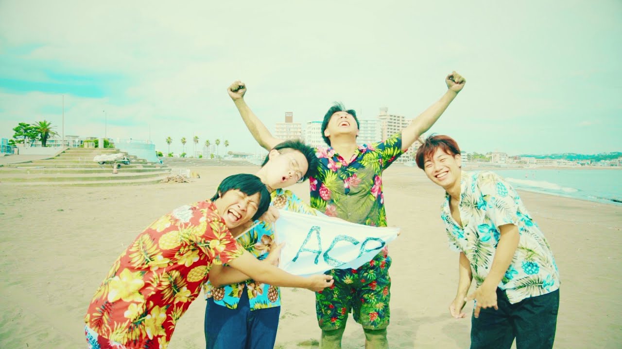 南無阿部陀仏 ‐「アドベンチャークルージングパーティー」（Official Music Video)_NAMUABEDABUTSU