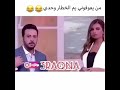 صباح الخير ياعرب اثقل موقف في البرنامج كانت بتعطيه كف
