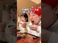 【激安？】この焼肉コースは安い？？？ #shorts