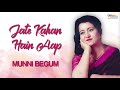 Jate Kahan Hain Aap - Munni Begum | EMI Pakistan Originals