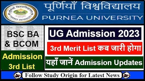 Purnea University UG 3rd Merit List 2023 Kab Aayega | Purnea University 3rd Merit List 2023 UG