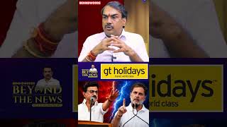 "Congress DMK-வ கைவிட்டுட்டு போய்டுச்சு"😳Pandey