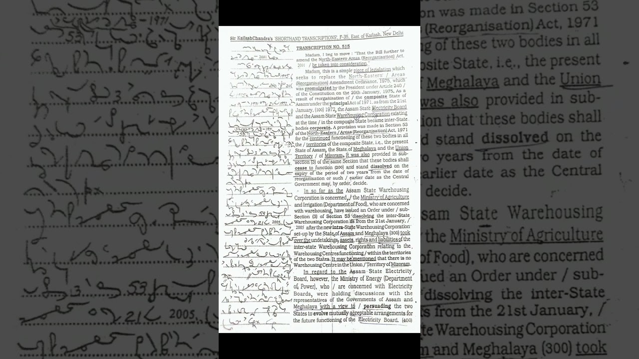 General Matter 100 W.P.M. 