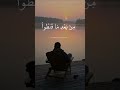 وهو الذي ينزل الغيث الحصري القرآن الكريم المصحف تلاوة خاشعة تصميمي راحة نفسية 