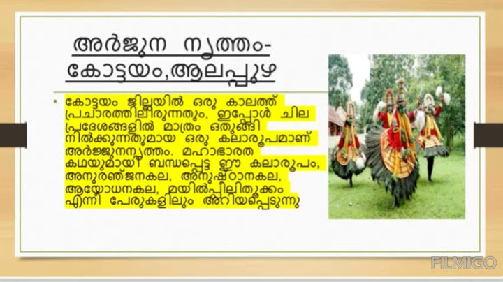 Class1-കേരളത്തിലെ ചില കലാരൂപങ്ങളും,അവ പ്രചാരത്തിലുള്ള ജില്ലകളും/