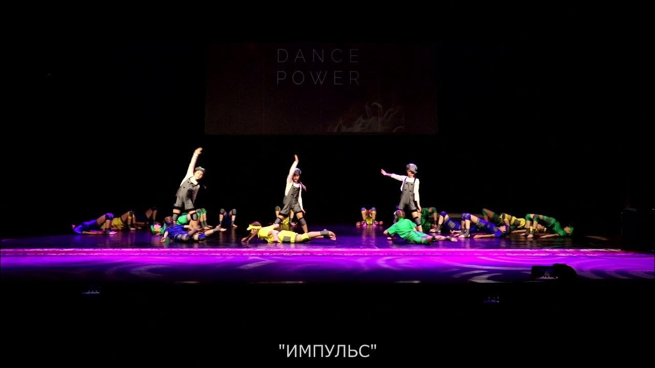 Impulse dance