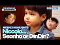 [Weekly Highlights] Make Your Choice Wisely Kiddo😅 [TRoS] | KBS WORLD TV (IncludesPaidPromotion)