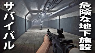 【Draken】ヴァンパイアだらけの地下施設でサバイバル生活！ランダム生成されるマップを探索する最新のハードコアFPS【アフロマスク】 screenshot 5