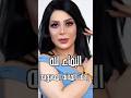 الوسط الفني يود ع الفنانه وجدوها وحيده فى منزلها شاهد سر الرحيل اكسبلور فن اخبار