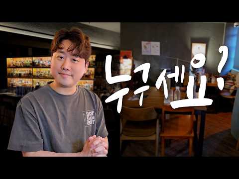 [Who Are You?] EP.10 I'll mix you a 'Bar-bam-ba' drink today!