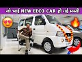 2026 NEW EECO STAR EDITION LAUNCH 😍 Eeco 6 Seater Price Mileage Engine Detailed Review