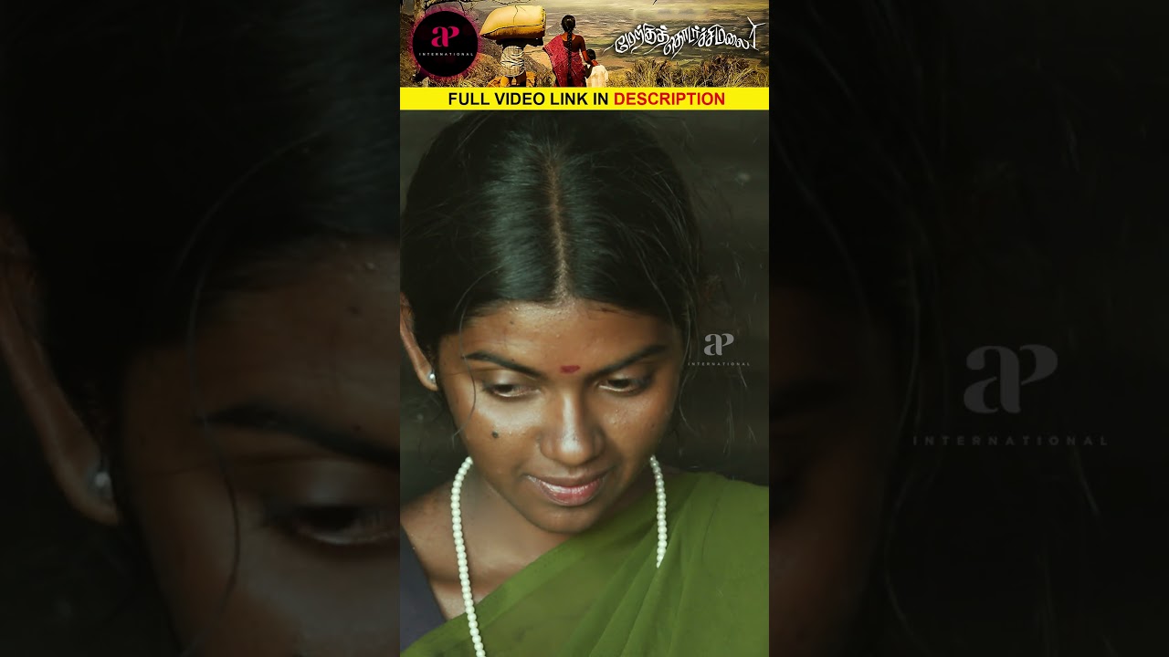 "Indha ponnu rangasamy-ku murai dhaaney?" 