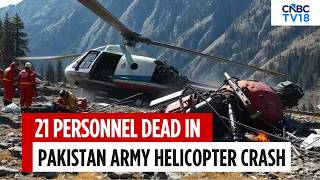 21 Killed As Pakistan Army Helicopter Crashes Near Muzaffarabad | Helicopter Crash In PoK |N18G