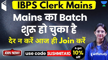 IBPS Clerk Mains | Batch Starts from Today | Use Referral Code “SUSHMITA10” & Get 10% OFF