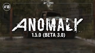 S.T.A.L.K.E.R.: Anomaly 1.5.0 (Beta 3.0) ⭕ Stream #18