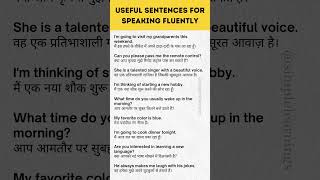 Learn English Speaking | Daily Use English Sentences In Hindi | Fluent English Speaking Practice