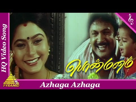 Azhaga Azhaga Video Song  Ponmanam Tamil Movie Songs  Prabhu SuvalakshmiPyramid Music