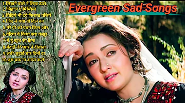 Hindi Gana 🌹 Sadabahar Song ❤️ हिंदी गाने 🌹 Purane Gane Mp3 💕 Filmi Gaane Latamangeshkar