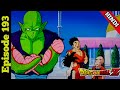 Dragon Ball z Episode 193 in Hindi || [ Anime Explain in hindi ]