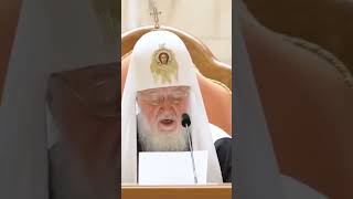Молитва святейшего патриарха Кирилла