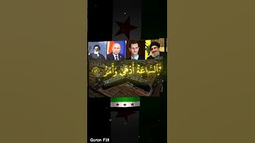 سيهزم الجمع ويولون الدبر | سورة القمر | الشيخ محمد اللحيدان