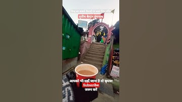 Jubin Nautiyal : Mere Baba Song Status | Jubin Nautiyal Song Status | Mahadev Status #shorts #baba