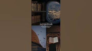 Prej Sures Isra (4-5) Kiraeti: El-Bezzi ibnu Kethir Hfz Llokman Arifi .. من سورة الاسراء... #البزي