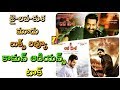 Jai, Lava, & Kusa,  3 Characters First  Look Review