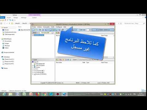 تحميل و تفعيل برنامج 