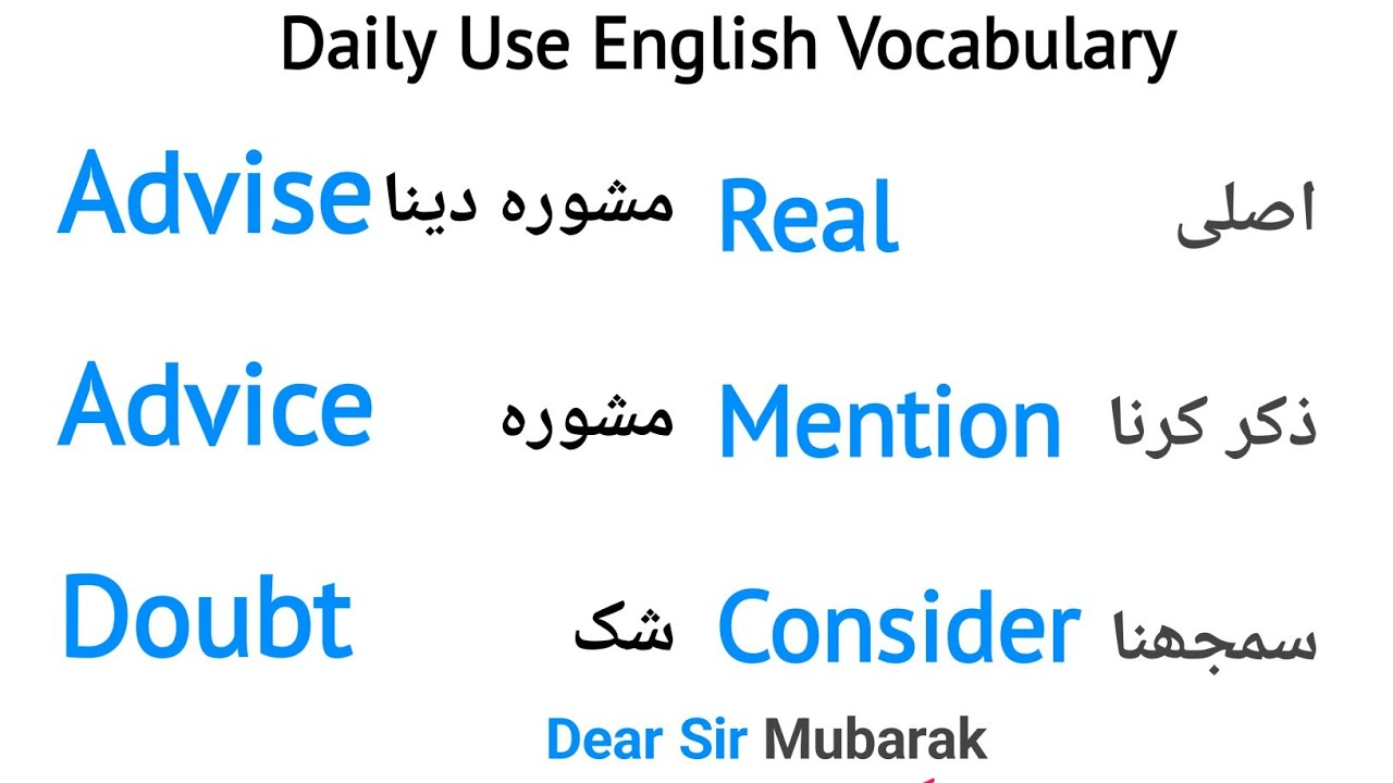 Daily Use English Vocabulary Words | English Speaking Practice - YouTube