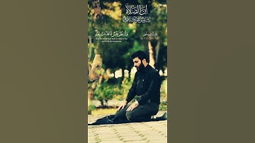 حالات واتس اب# ديني #القارئ نور الدين سليم نوري