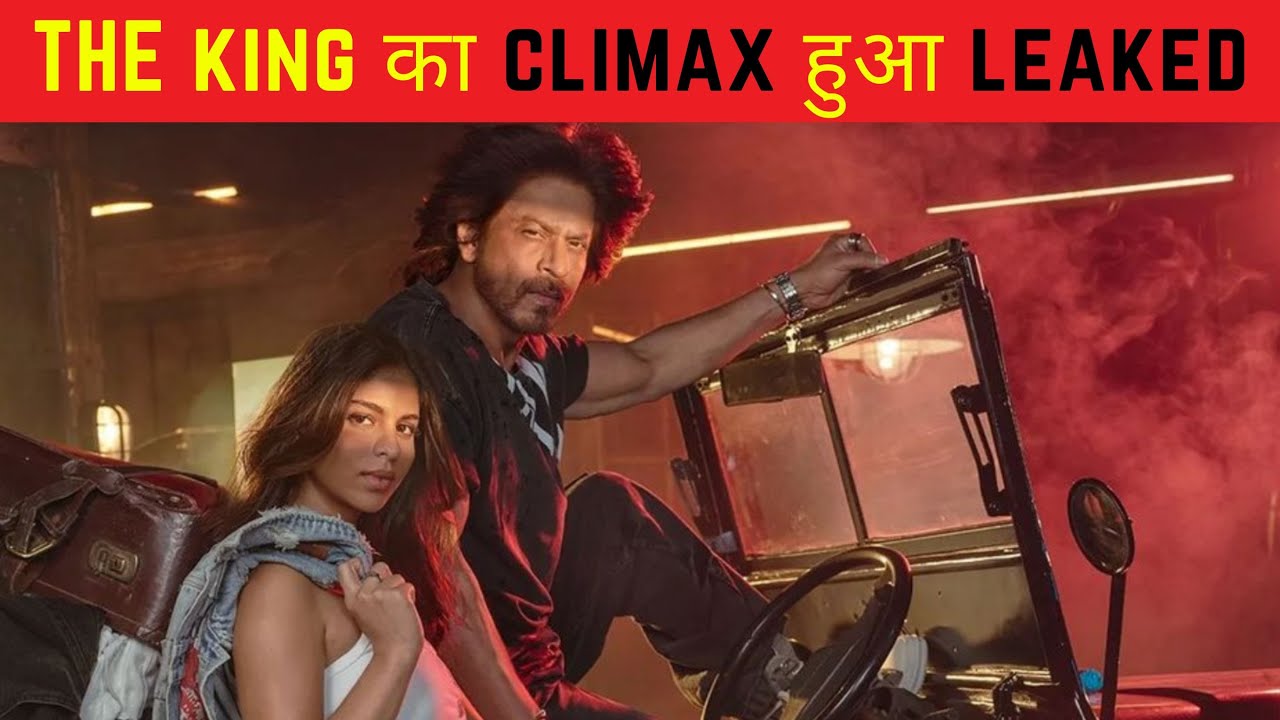 Shahrukh Khan Ki The King Movie Ka Climax Hua Leak | Shahrukh Start Shooting For Action Sequence