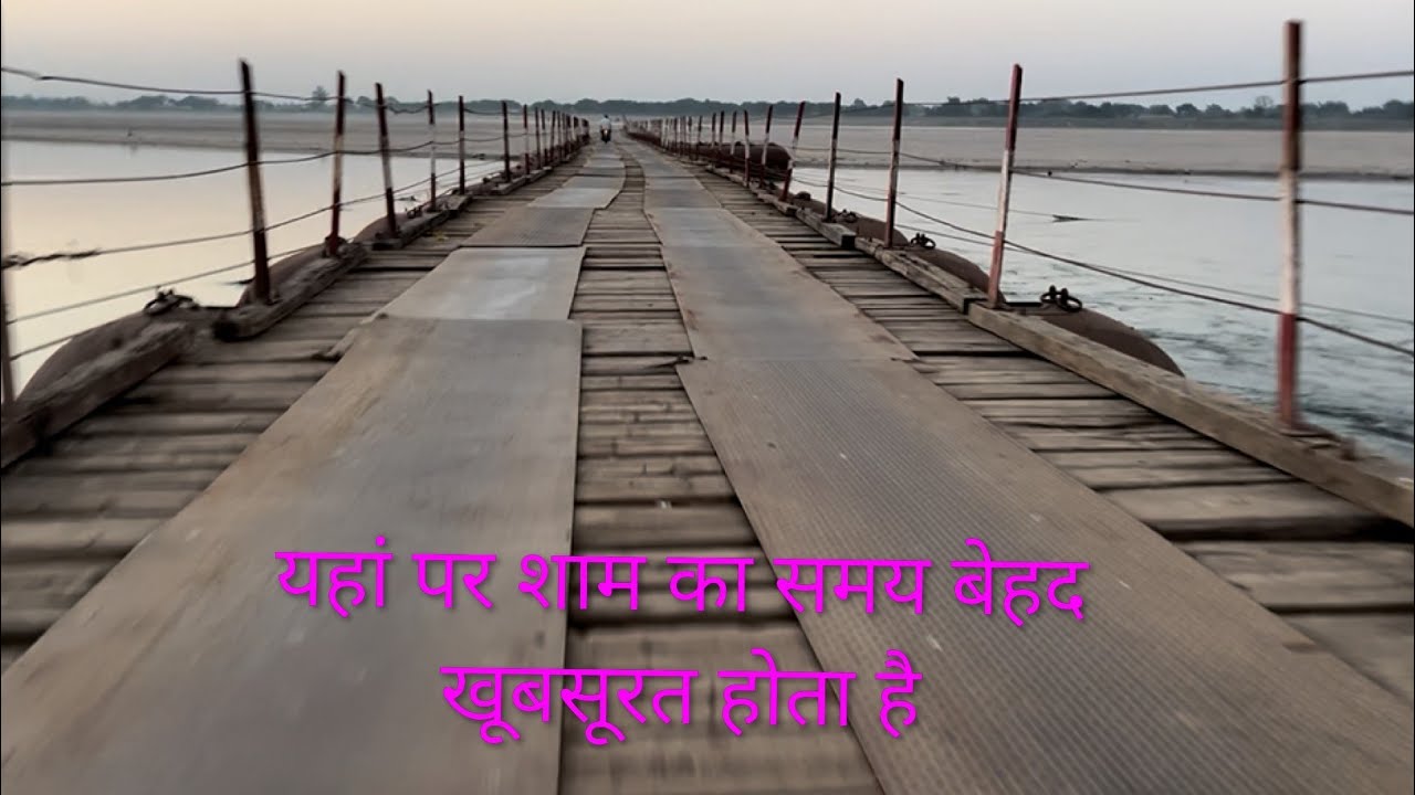 पार्ट 2 यहां पर शाम का नजारा बेहद खूबसूरत होता है#vlog #Indian village lover gold