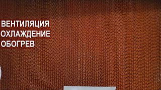 видео: Жара! Как понизить температуру в крольчатнике? Вентиляция, охлаждение, обогрев. В гостях у Дяди Саши картинка: Жара! Как понизить температуру в крольчатнике? Вентиляция, охлаждение, обогрев. В гостях у Дяди Саши